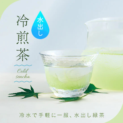 FireShot Capture 016 - 抹茶（宇治茶／宇治抹茶）や日本茶の通販なら祇園辻利・茶寮都路里オンラインショップ – 祇園辻利 茶寮都路里 オンラインショップ_ - [shop.giontsujiri.co.jp]