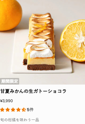 FireShot Capture 037 - はじめての方へ – Minimal - Bean to Bar Chocolate - - [mini-mal.tokyo]