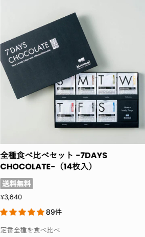 FireShot Capture 038 - はじめての方へ – Minimal - Bean to Bar Chocolate - - [mini-mal.tokyo]