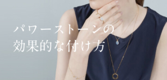 Hariqua-パワーストーンジュエリー--05-11-2025_11_09_PM
