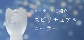 Hariqua-パワーストーンジュエリー--05-11-2025_11_12_PM