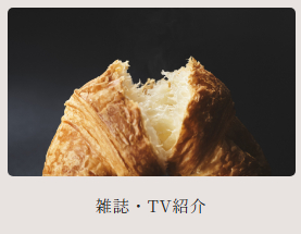 KOUBO｜常温保存で最大９０日の賞味期限！ロングライフパンの通販-05-10-2025_01_32_AM