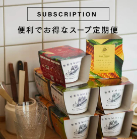 【公式】野菜をMOTTOオンラインショップ｜野菜スープ・ピクルス-05-15-2025_10_07_PM