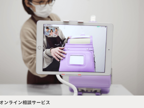 モギカバン2026ランドセル｜MOGIオリジナルランドセル公式通販サイト-05-22-2025_04_43_PM