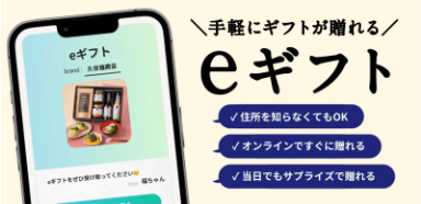 久世福商店・サンクゼール-公式オンラインショップ-05-17-2025_12_52_AM