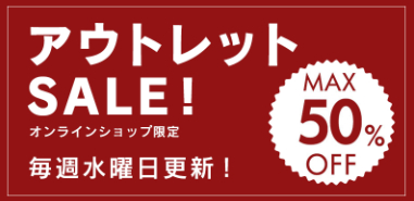 久世福商店・サンクゼール-公式オンラインショップ-05-17-2025_12_53_AM (1)