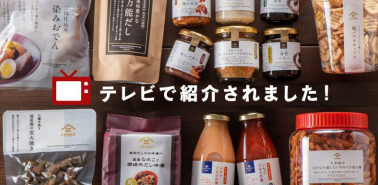 久世福商店・サンクゼール-公式オンラインショップ-05-17-2025_12_53_AM