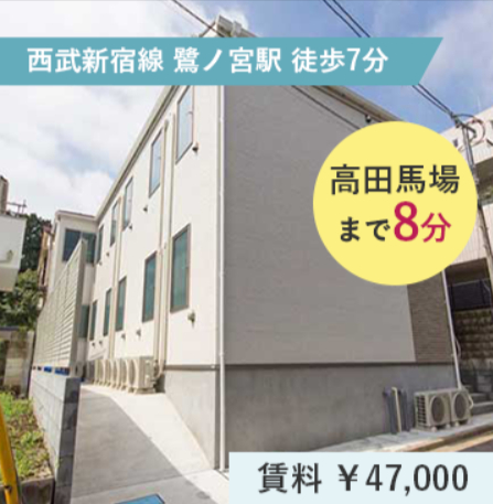 東京に、家具家電付き4万円〜住める！-05-08-2025_03_46_PM (1)