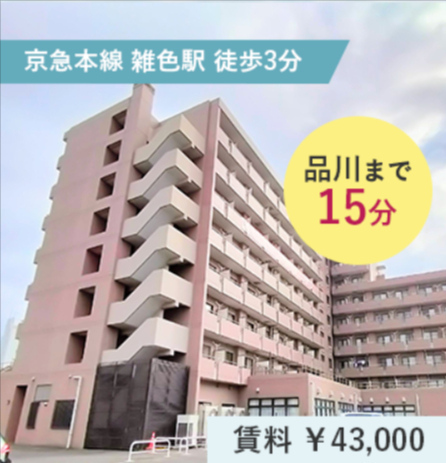 東京に、家具家電付き4万円〜住める！-05-08-2025_03_47_PM
