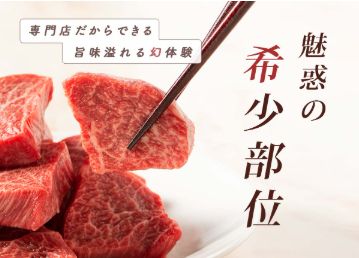 牛肉のお取り寄せ通販は和牛・国産牛専門店-おろちょく-05-09-2025_12_30_AM