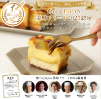 紅はるか焼き芋お取り寄せ通販専門店-紅茶房--05-08-2025_11_57_PM