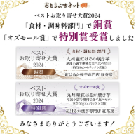 紅はるか焼き芋お取り寄せ通販専門店-紅茶房--05-08-2025_11_58_PM