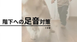 防音専門店-防音ファストラボ-–-防音ファストラボ公式ショップ-05-18-2025_12_05_AM