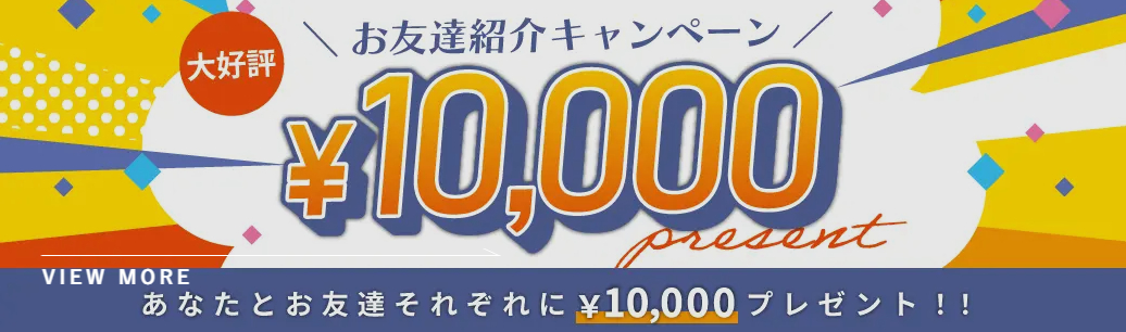 リゾートバイトのワクトリ-WORKTRIP-【求人情報毎日更新中】-06-27-2025_08_21_PM (1)